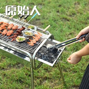 class=h>烧烤 /span>炉野外碳全套工具bbq