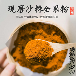 【keaide biddy/小鸡卡迪沙棘】keaide biddy/小鸡卡迪品牌沙棘特卖_k