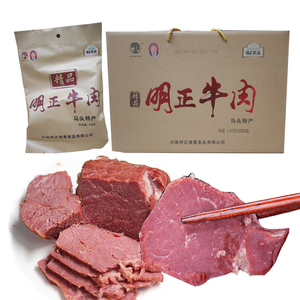 【河南牛肉特产图片】河南牛肉特产图片大全_好便宜网