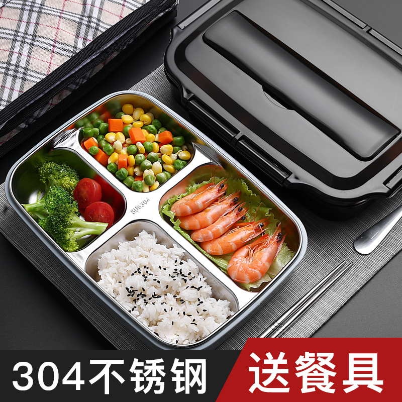 304不锈钢保温饭盒便当盒学生便携餐盒套装分隔上班族餐盘分格1人