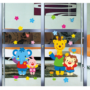 双面玻璃贴卡通墙贴纸幼儿园早教所装饰墙面贴画可爱动物贴纸防水