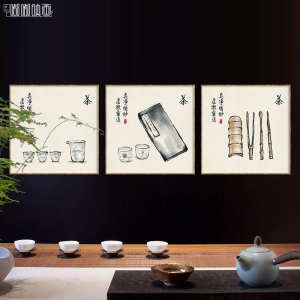 茶室挂画茶文化装饰画茶馆茶楼禅意背景墙书房茶道书法字画壁画