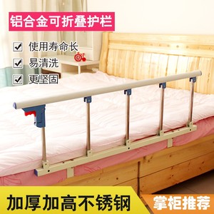 家用床边老人起身扶手助力病人护栏借力器床上老年用品起床辅助架