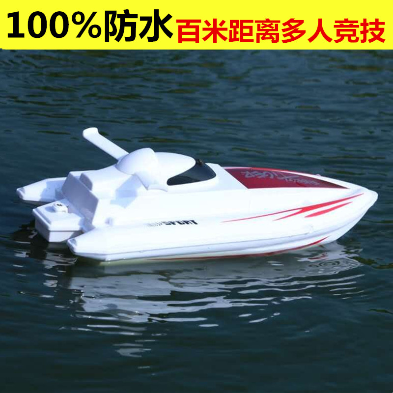 遥控船快艇高速模型大号玩具船电动男孩儿童无线防水上摇游艇轮船