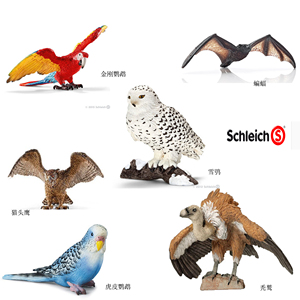 德国思乐schleich正品动物模型鸟类飞行动物摆件鹦鹉蝙蝠猫头鹰 ￥ 19