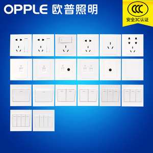 品牌名称: 欧普照明86型五孔开关插座面板