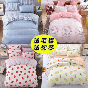 韩式床上用品四件套1.8m卡通大学生宿舍床单人三件套1.2米被套1.5三件套床单