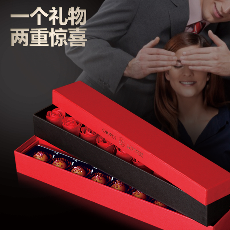【月光宝盒】巧罗纯可可脂玫瑰黑巧克力礼盒装七夕情人节送女友