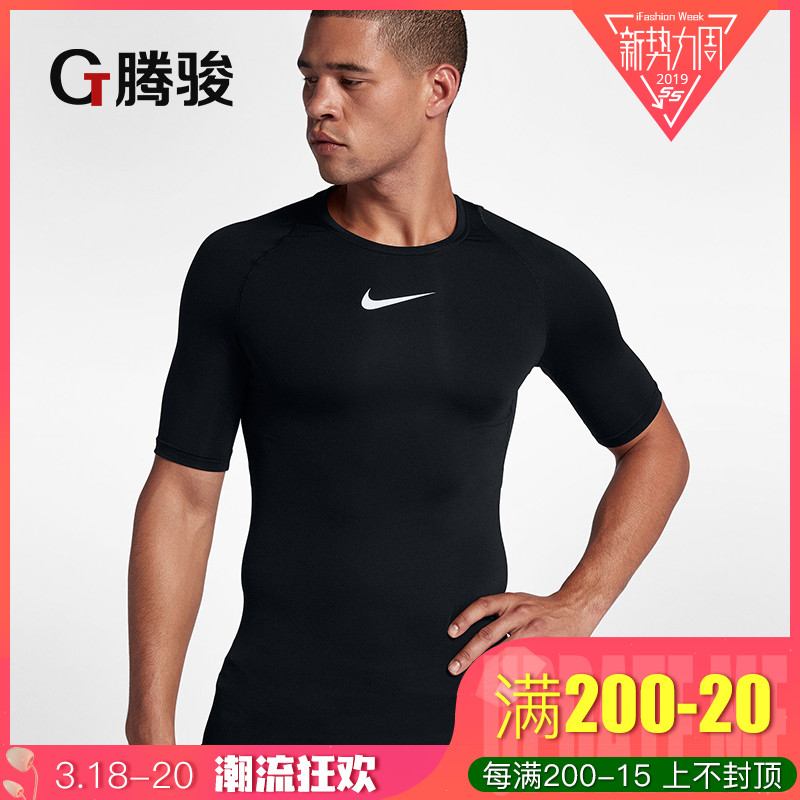 耐克pro男子运动跑步健身综合训练健身服紧身衣短袖T恤838094-010