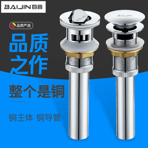洗面盆下水器配件图片