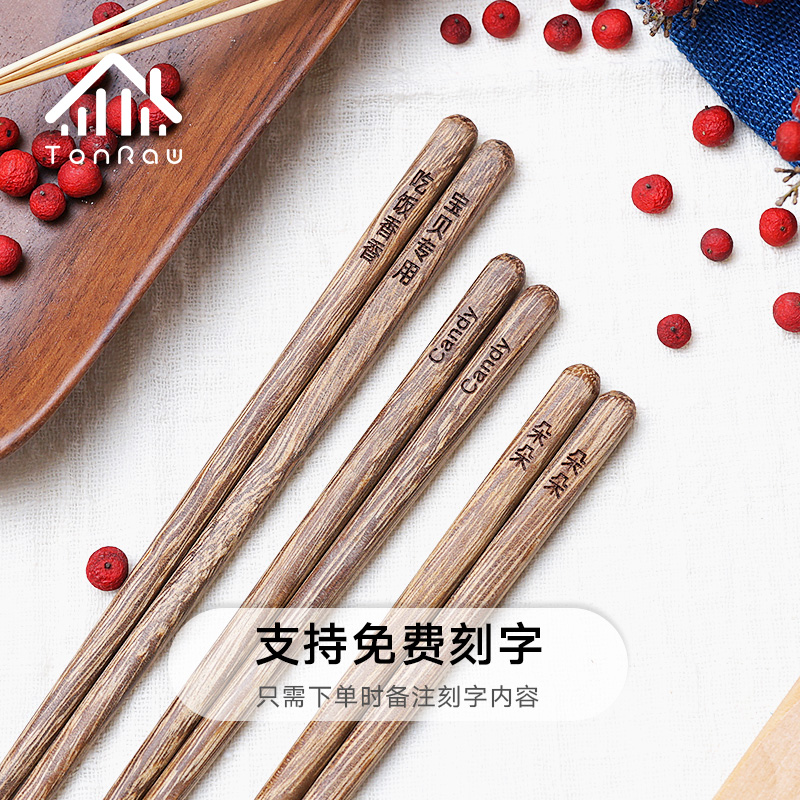 同然 实木儿童筷子家用无漆无蜡小孩宝宝二段短筷木质防滑亲子装