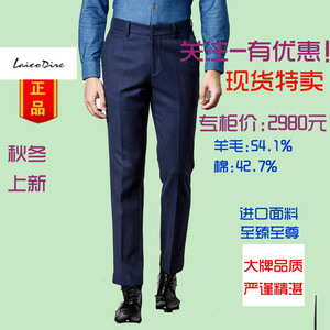 路卡迪龙莱克代尔lkdl正品 span class=h>进口 /span>厚实棉羊毛男装