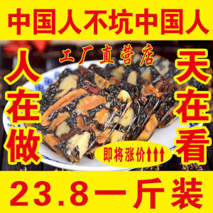 包邮正宗山东东阿纯手工阿胶糕即食男女阿胶糕固元膏红枣滋补品阿胶糕