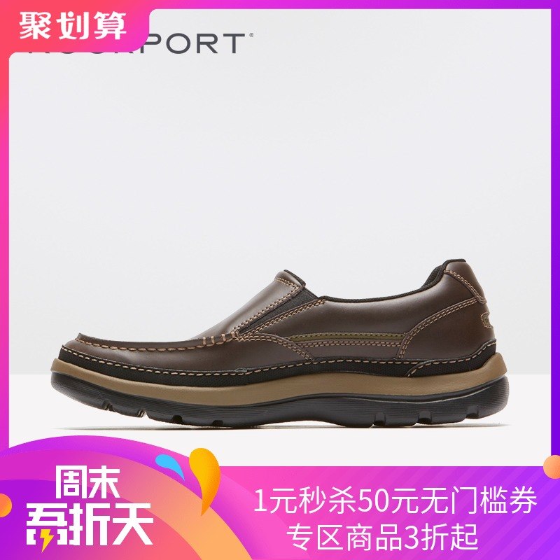 Rockport/乐步休闲皮鞋男一脚蹬懒人鞋乐福鞋舒适平底单鞋CG8847