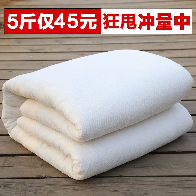棉被棉絮垫絮铺床垫被褥子1.2单人学生宿舍1.5米棉花被芯被子冬被