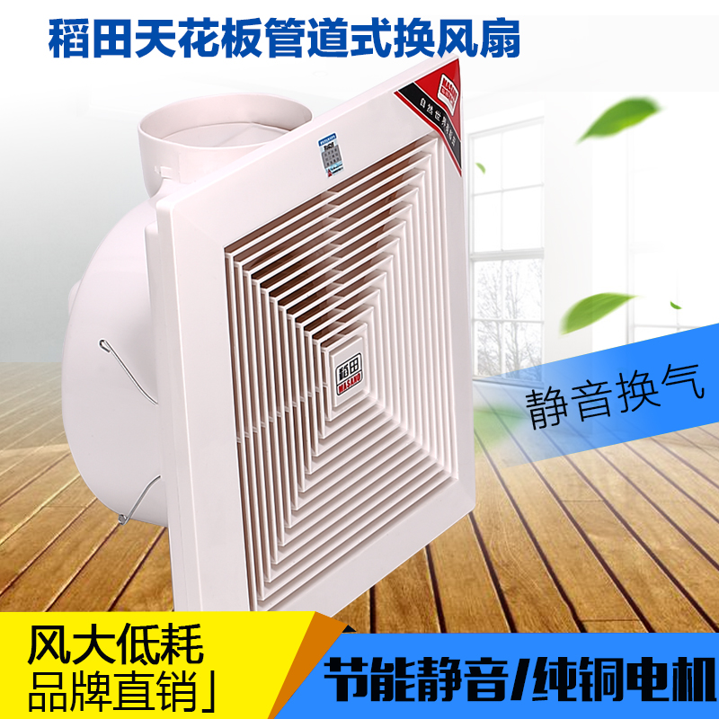 广东稻田天花板 吸顶式 管道式换气扇 风扇排气扇BPT12-14