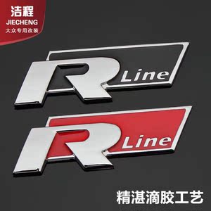 中网r标车贴图片