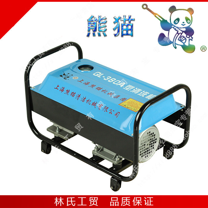 熊猫采集器_熊猫采集破解版_91熊猫读书器