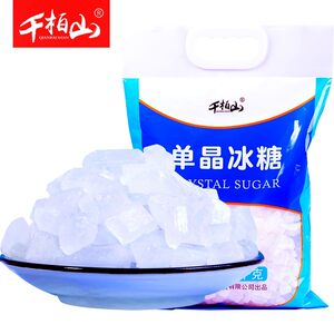 【云南图片白糖糖羊排】云南图片白糖糖甘蔗大洛阳甘蔗图片