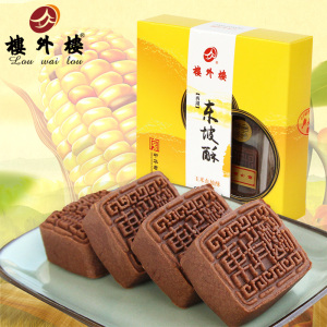 【中华传统糕点】_中华传统糕点品牌精选 - 好便宜网