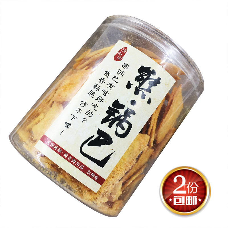网红脆香阁熊锅巴乡村煎饼240g/桶 手工大米薄脆片膨化休闲零食品