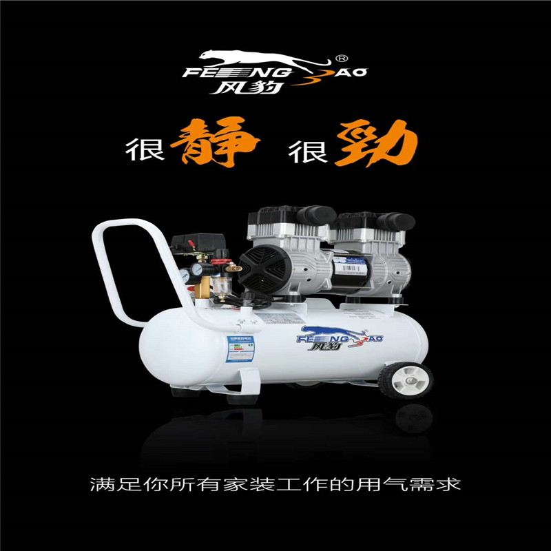 上海捷豹新品牙科无油静音空压机3P木工空气压缩机气泵小型喷漆