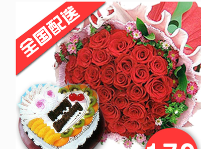 南京栖霞区迈皋桥老街爱尚街区学则路百水芊城红玫瑰生日蛋糕鲜花