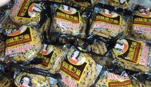 利百加原味黑芝麻饼干500g一份一斤休闲小食品零食7月份多省包邮