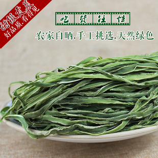 贡菜干贡菜脆椒 苔干菜干货山蜇菜安徽响菜脱水蔬菜250g黎川特产