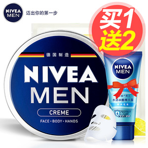 妮维雅男士面霜擦脸油保湿补水乳液控油润肤露摸抹搽送美白护肤品鳄鱼油111