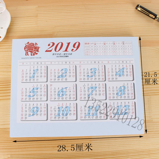 2019年月历表年历表小号年历卡片节日表单张月历片一年一张带农历