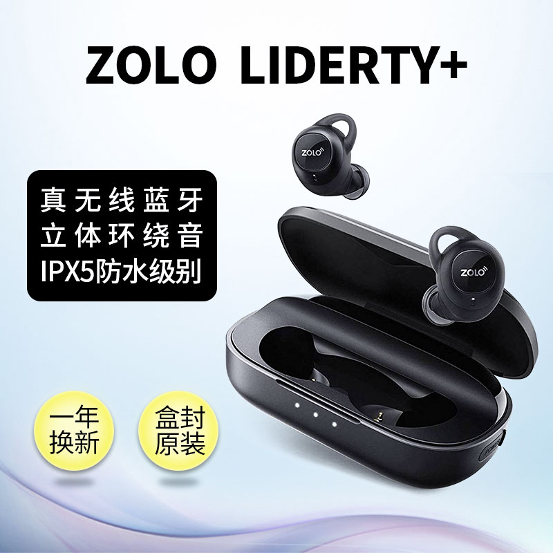 Anker ZOLO Liberty+ 真无线蓝牙入耳式耳机5.0运动防水运动跑步