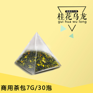 桂花乌龙茶包三角茶包图片