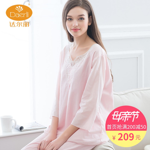 达尔丽专柜正品家居服夏季纯棉七分袖女士蕾丝简约粉色睡衣套装女士睡衣