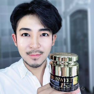 韩国EMH隔离平衡面霜男女清爽保湿祛痘印收缩毛孔修复敏感红血丝痘印面霜