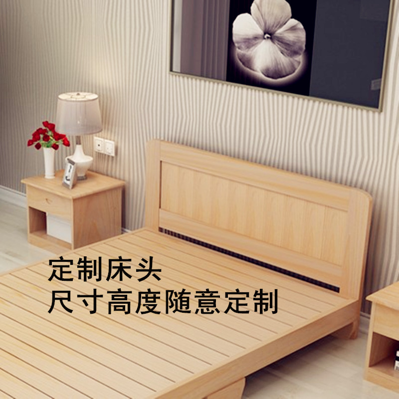特价包邮简易实木床头板 定制松木床铺板定做床头挡板 床靠背定制