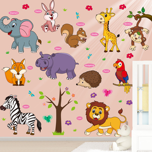 自粘墙贴纸幼儿园儿童房间布置墙壁温馨装饰品卡通可爱动物园墙画