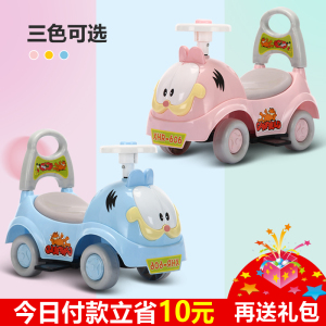 新款儿童扭扭车带音乐宝宝滑行车1-3岁 四轮玩具妞妞车摇摆溜溜车玩具