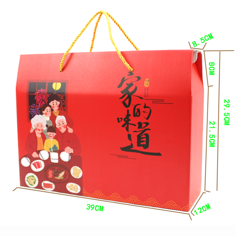 新款年货包装盒特产礼品盒海鲜干果红枣礼盒定制加印LOGO现货批发