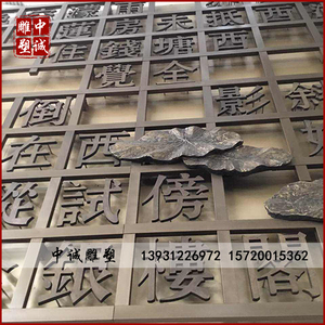 【校园文化浮雕图片】校园文化浮雕图片大全_好便宜网