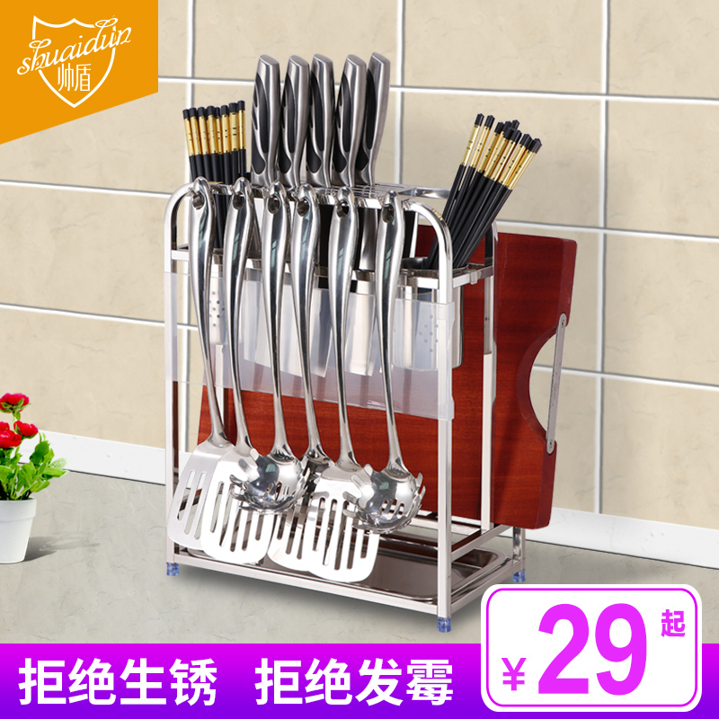 不锈钢刀架厨房置物架收纳架菜刀砧板架菜板刀具用品多功能刀架子