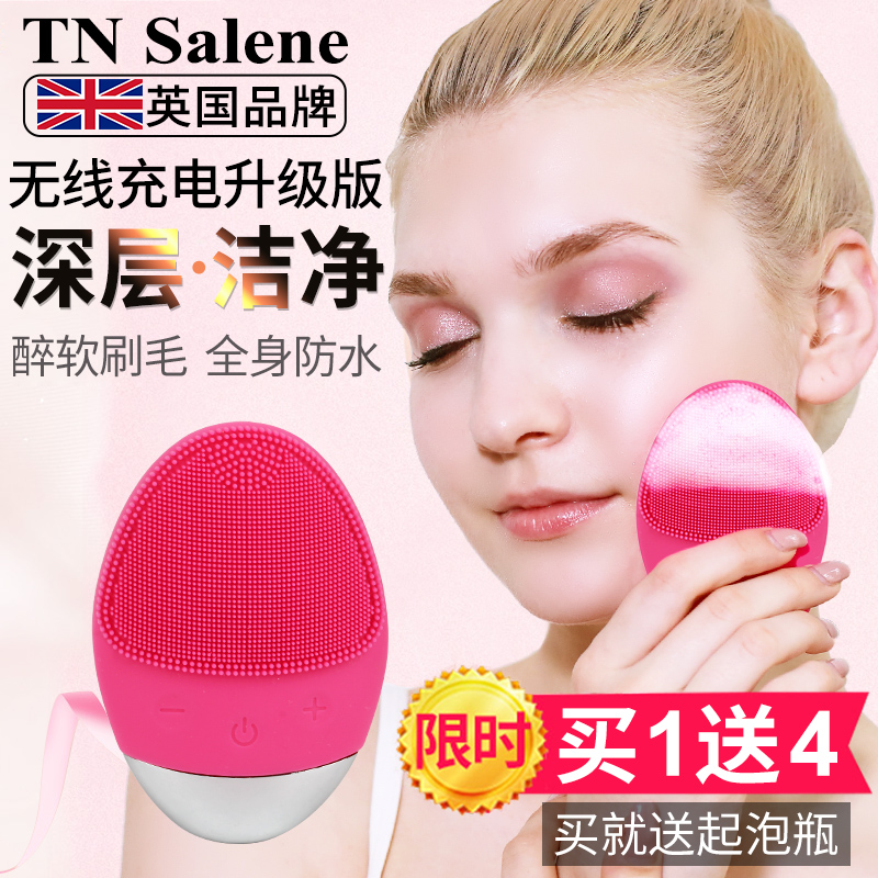 英国TNSalene硅胶洁面仪毛孔清洁器女洗脸神器防水仪器电动洗脸仪