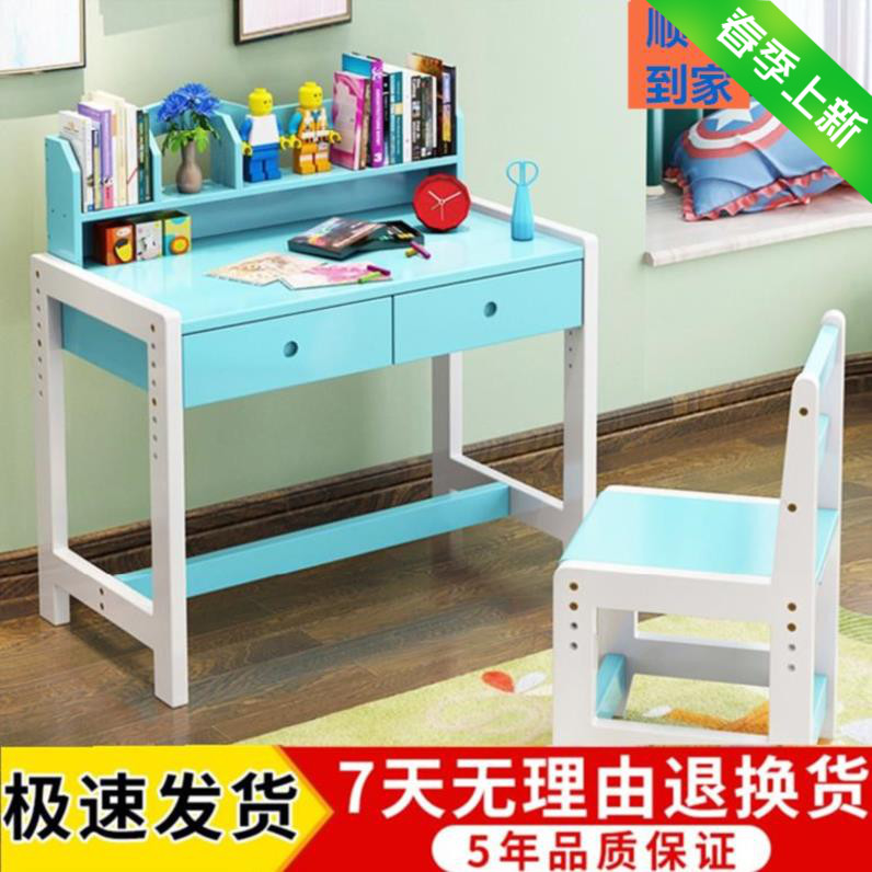 学校小书桌儿童坐得正简易桌凳简易款家里抽屉防近视写字椅组合公