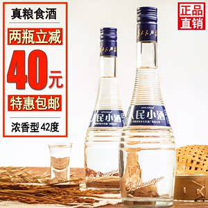 class=h>酒 /span> 浓香型 span class=h>白酒 /span>42低度粮食500ml