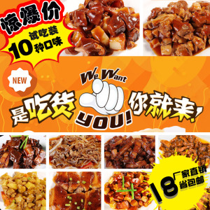 谷言盖饭冷冻料理包简餐10款便当外卖快餐方便速食半成品美食调理速食料理包