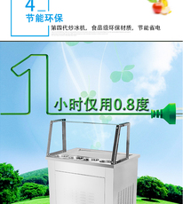 限时折扣炒冰机商用小型全自动长锅炒水果酸奶冰淇淋卷机器酸奶机