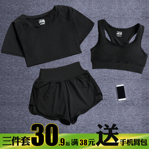夏季瑜伽服速干宽松三件套健身衣短裤跑步裤大码健身房运动套装女瑜伽服