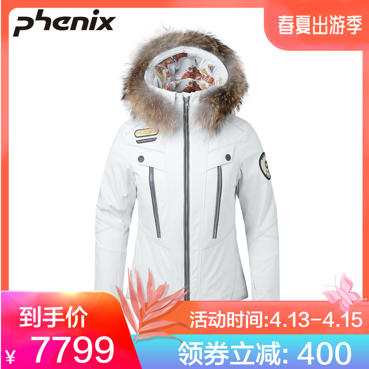 phenix菲尼克斯女子防风防水冲锋衣毛领滑雪服保暖外套PS682OT50