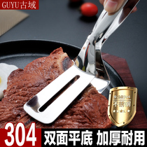古域多功能牛排夹304不锈钢食品夹子面包夹手抓饼铲 食物烧烤夹子