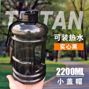 1.5升2升运动水壶健身水壶大容量水杯子男户外便携水瓶2.2l水桶杯